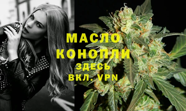 мдма Сосновый Бор