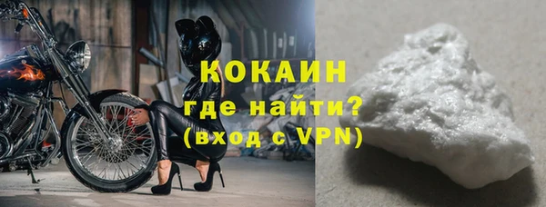 твердый Сосновоборск