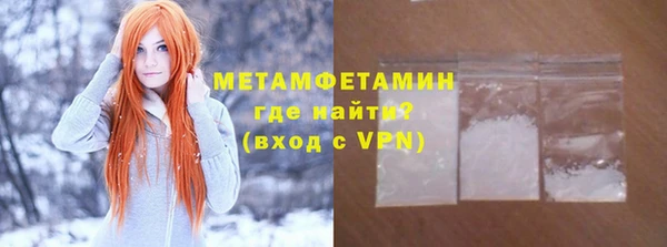 мдма Сосновый Бор