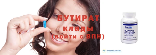 соль ск Верхнеуральск