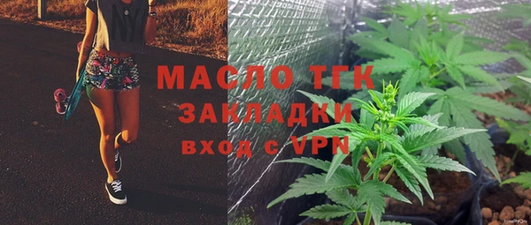 крисы Вязьма