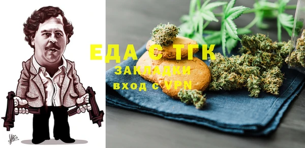 крисы Вязьма