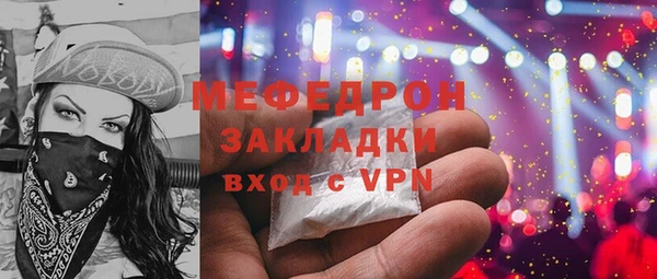 мдпв Волоколамск