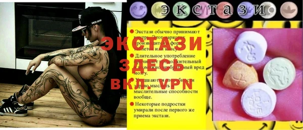 скорость Володарск