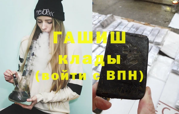 экстази Вязники