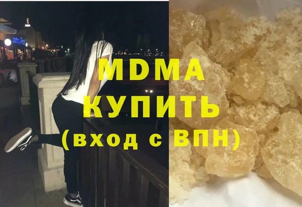 ALPHA-PVP Верхний Тагил