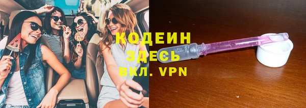скорость Володарск