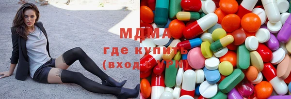 молекула духа Волосово