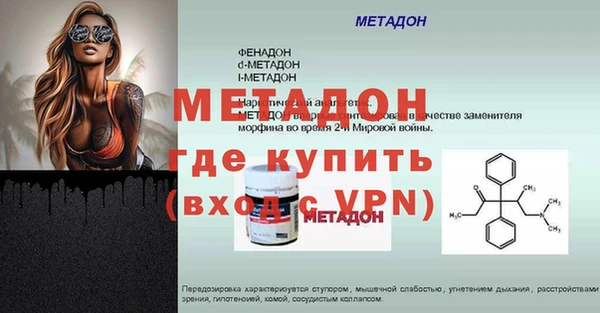 мдпв Волоколамск