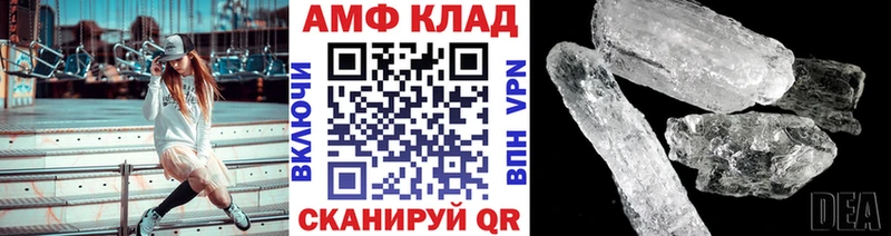 МЕТАМФЕТАМИН кристалл Верхняя Пышма