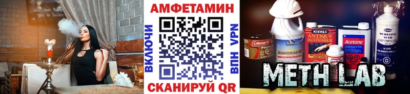маркетплейс Telegram Верхняя Пышма МЕТАМФЕТАМИН винт