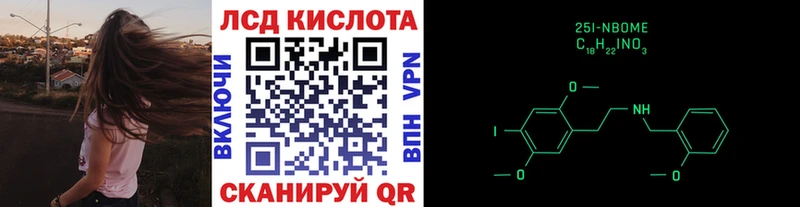Наркотические марки 1500мкг  что такое наркотик  Верхняя Пышма 